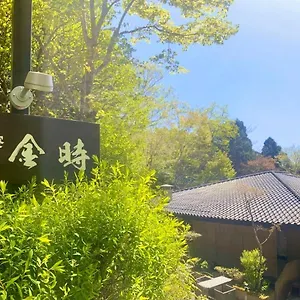Hakonesaryo Kintoki ホテル